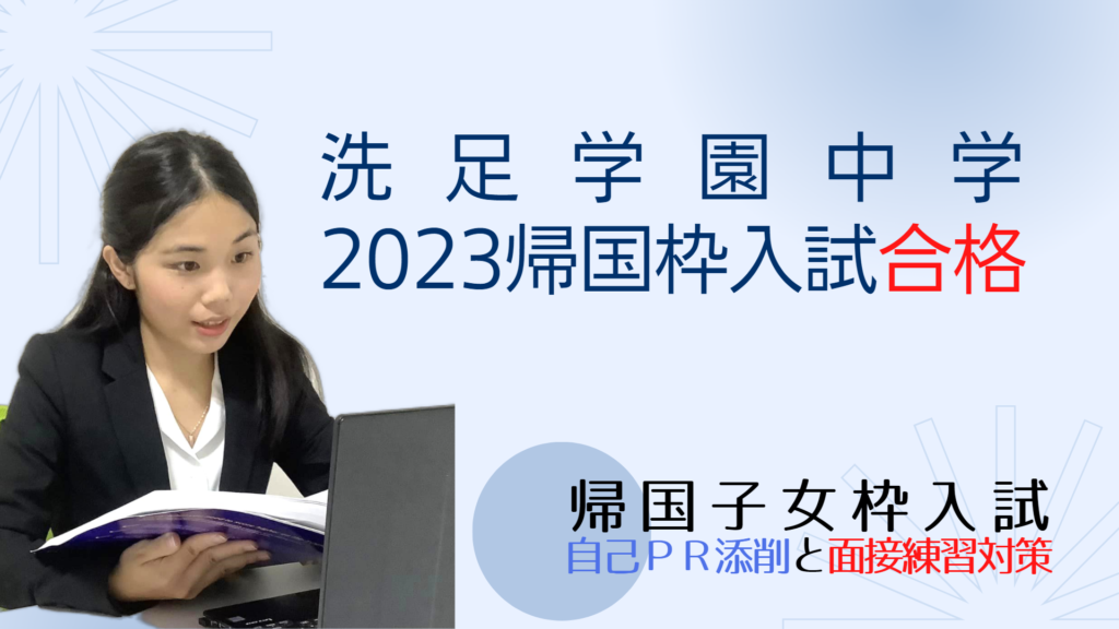 230324-17-1024x576.png